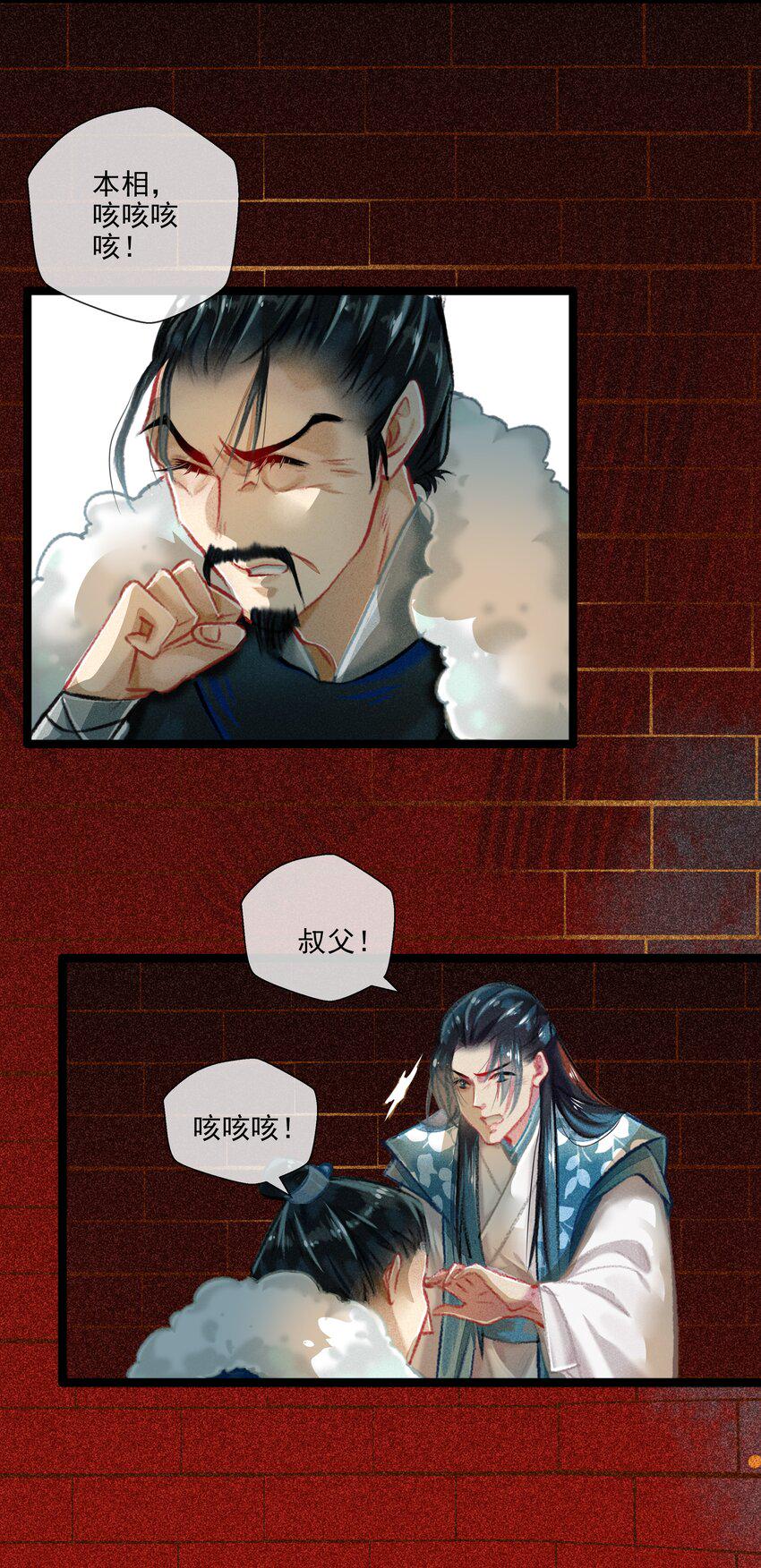 027 是非黑白22