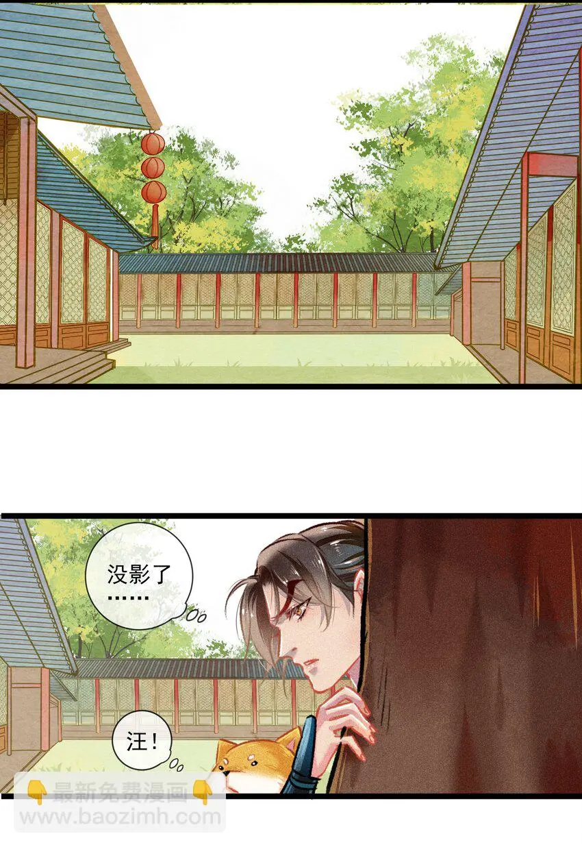 030 孩子气18