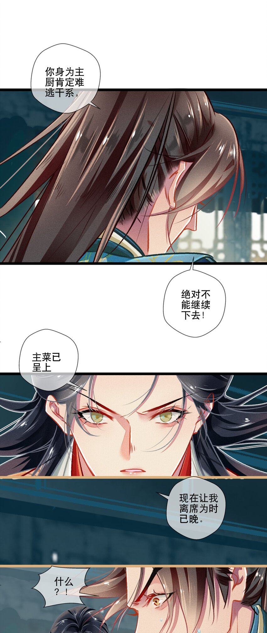 035破解之法9