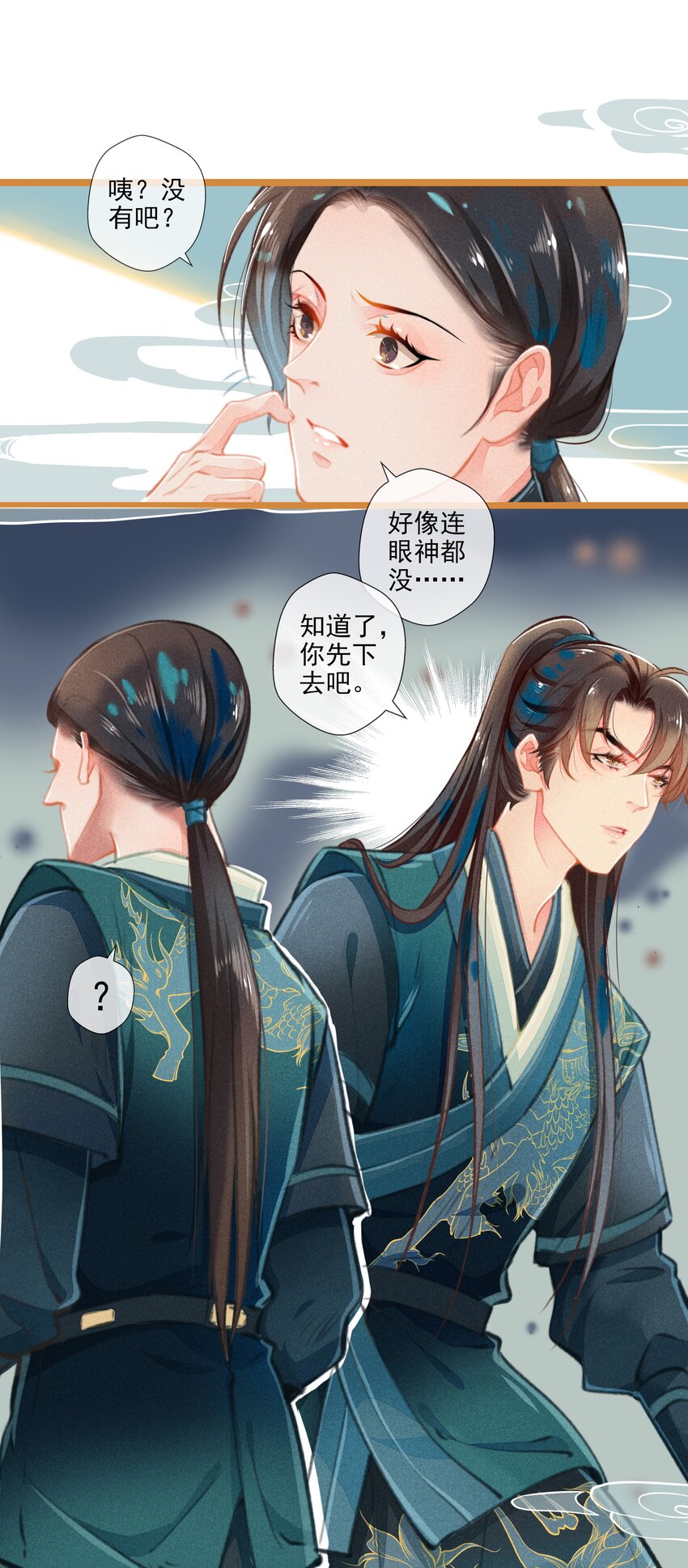 010 忠犬？忠犬14