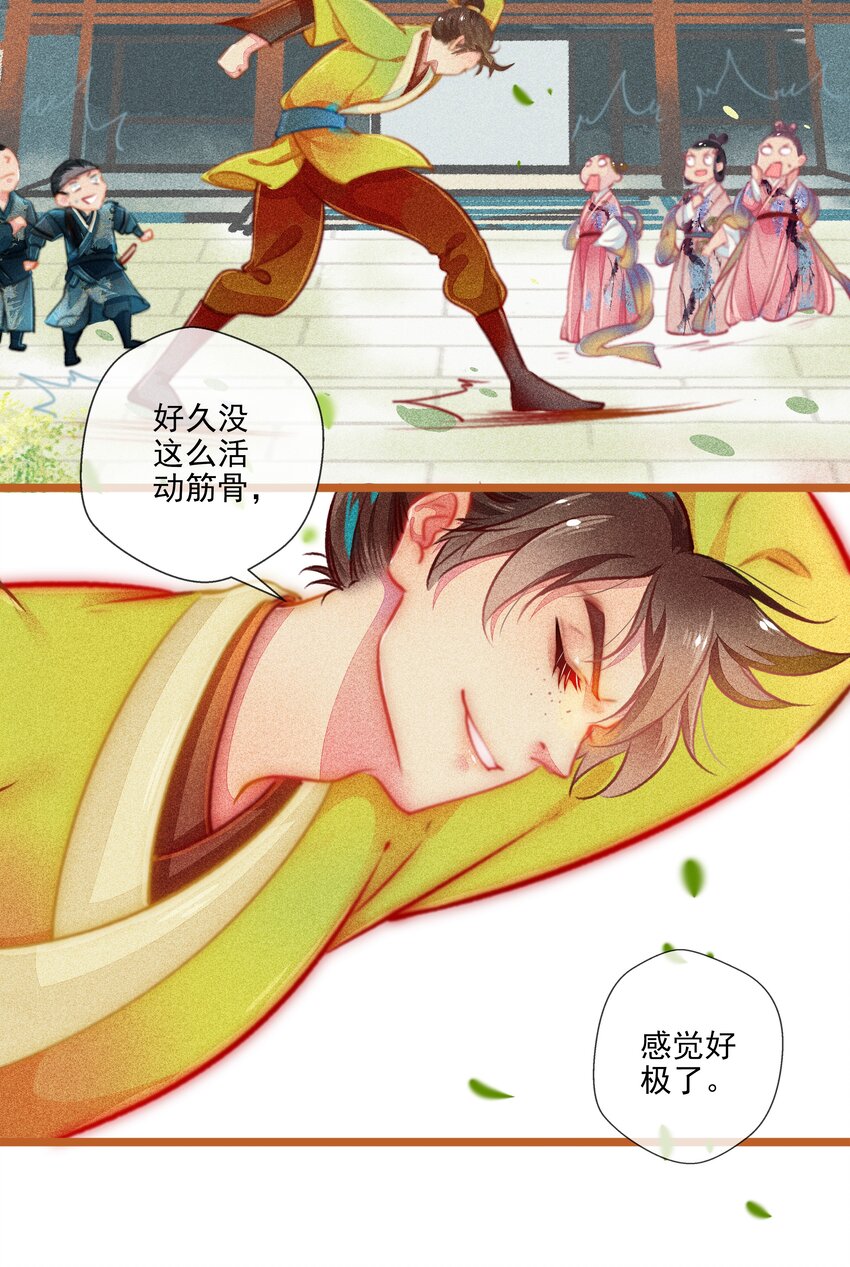 015 挑衅10