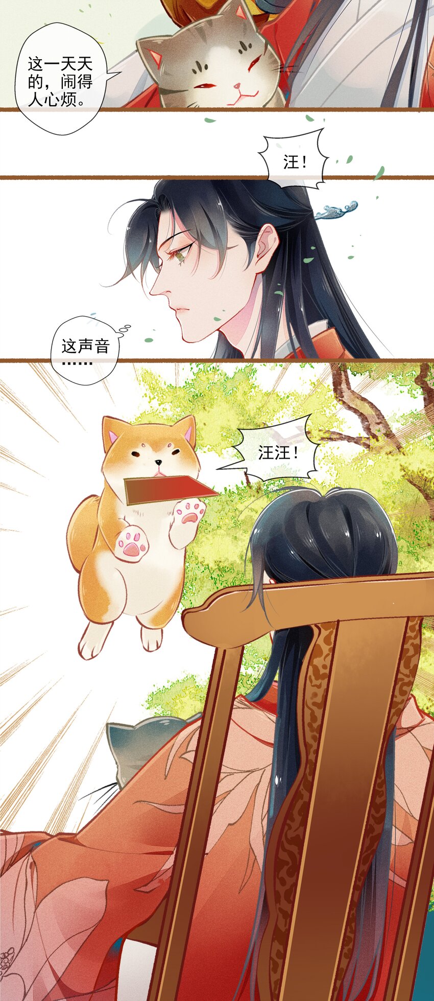 009 撞破2