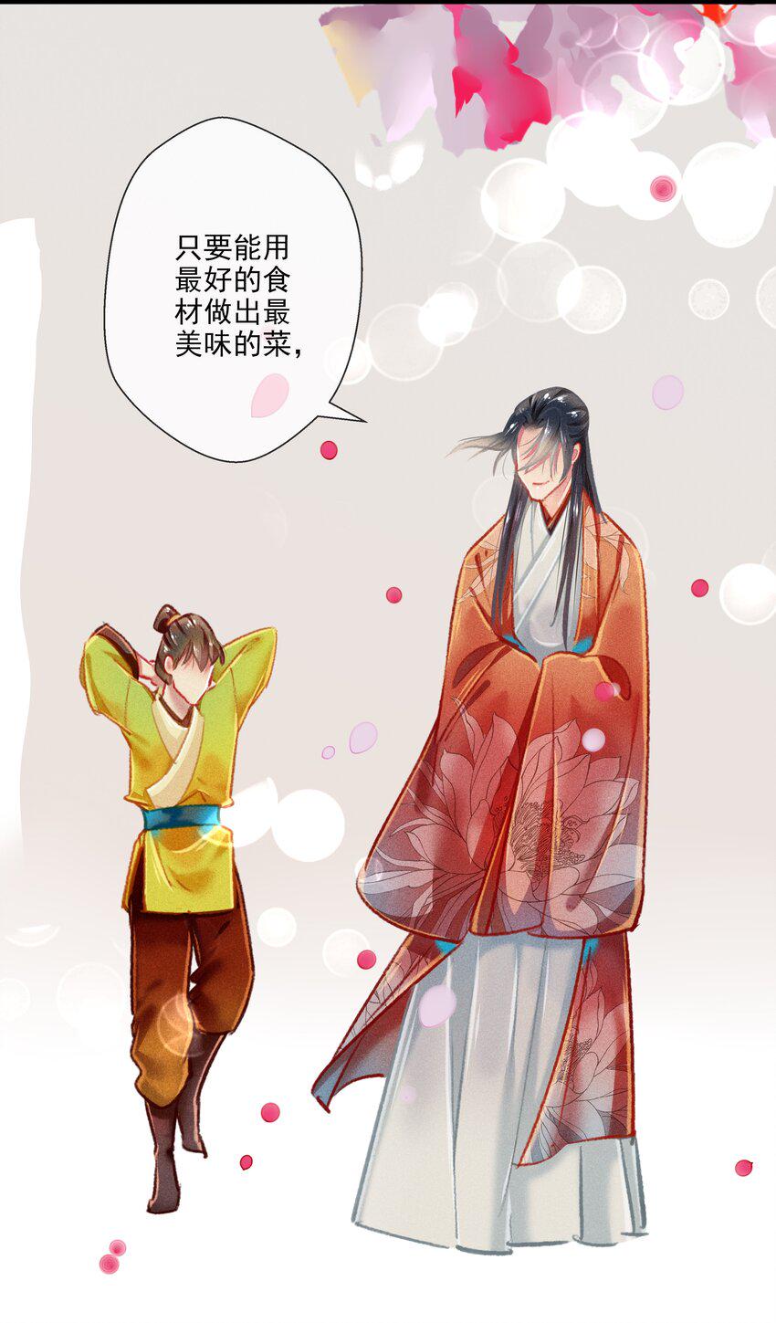 029 此生无悔21