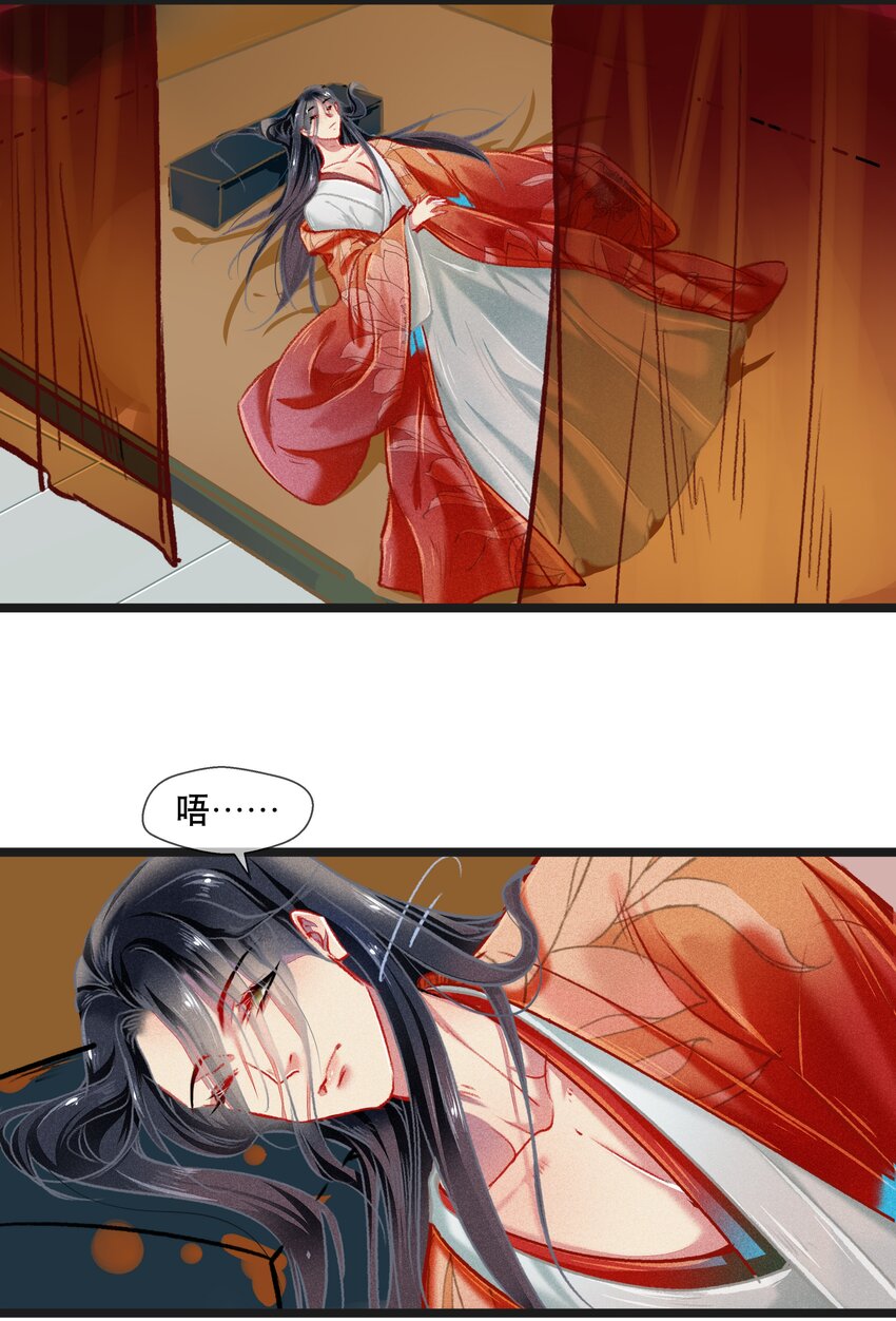 037 坦诚相待15