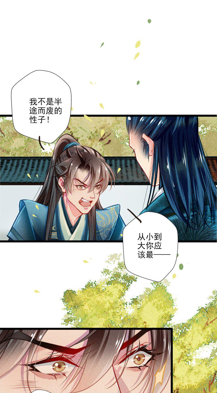 026 死亡的真相1