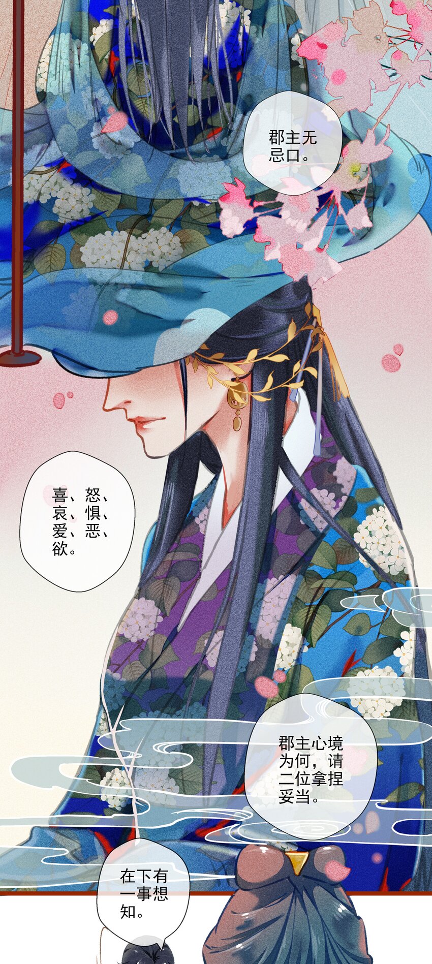 016 比试开始5