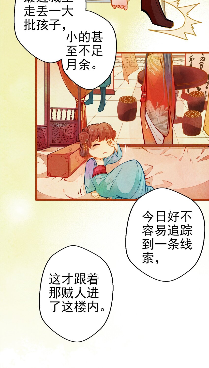 002 似曾相识9
