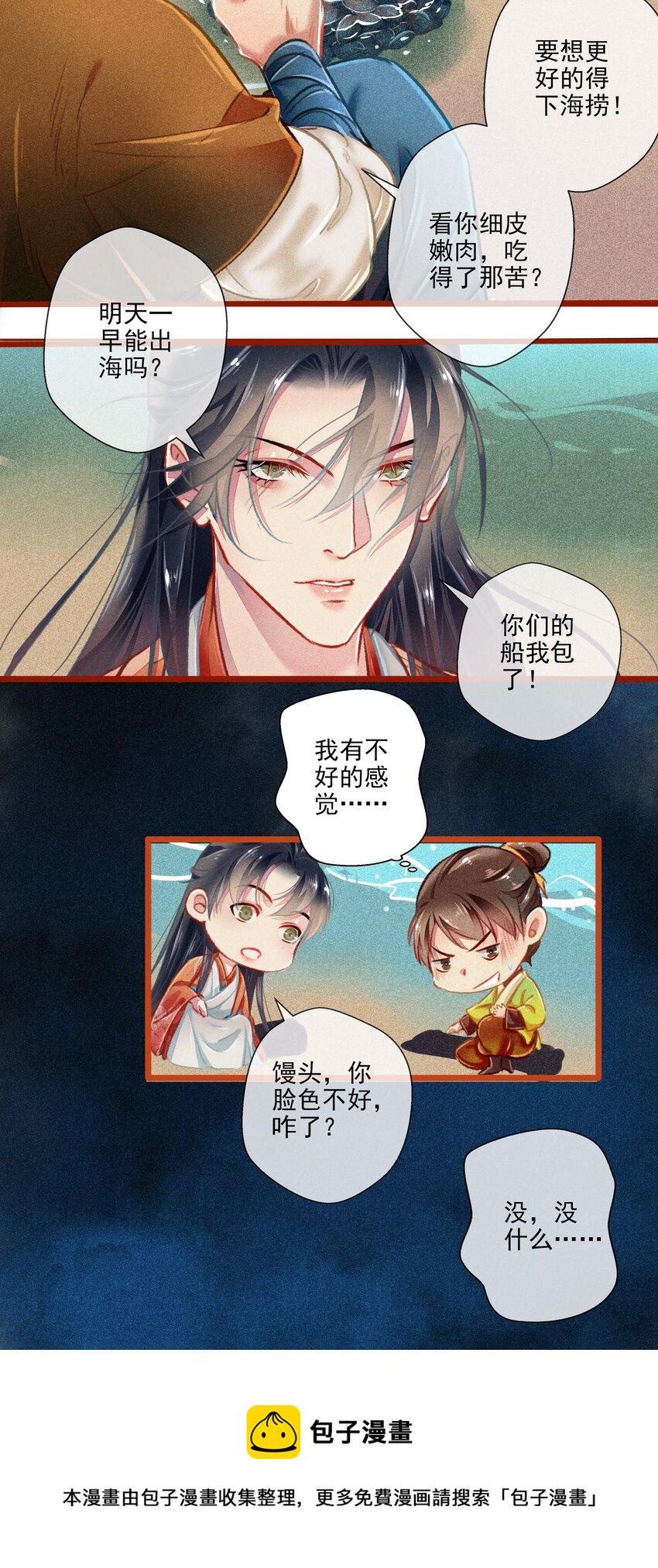 024 执念8