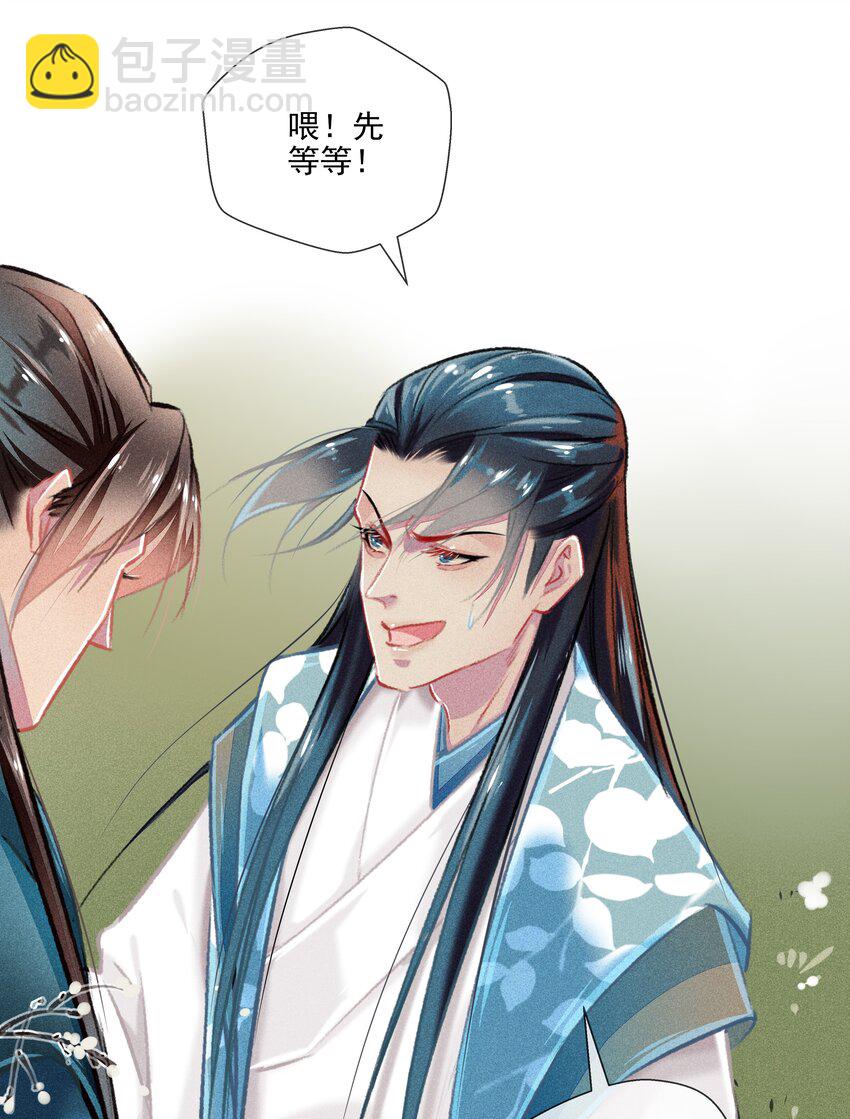 029 此生无悔8