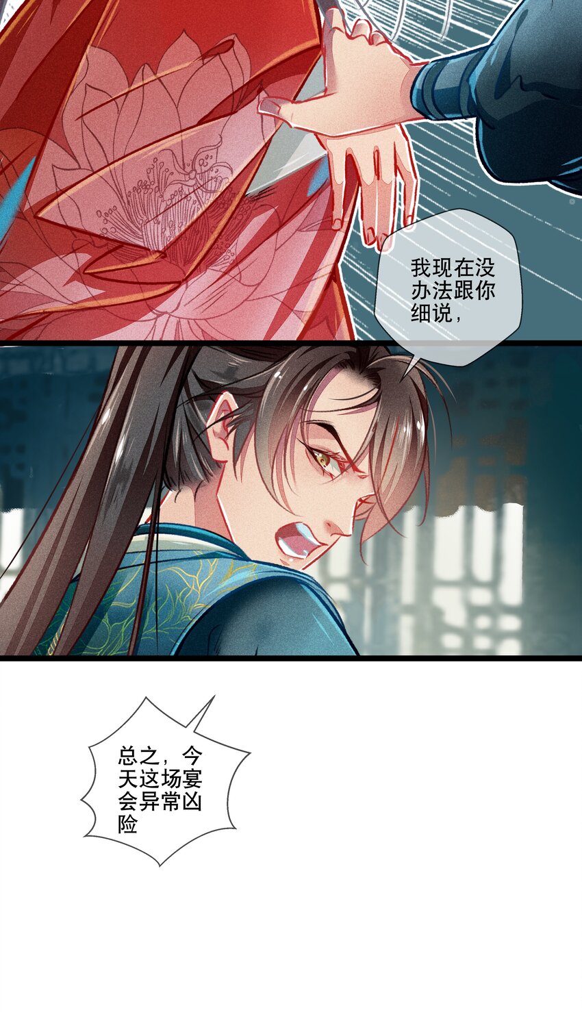 035破解之法8