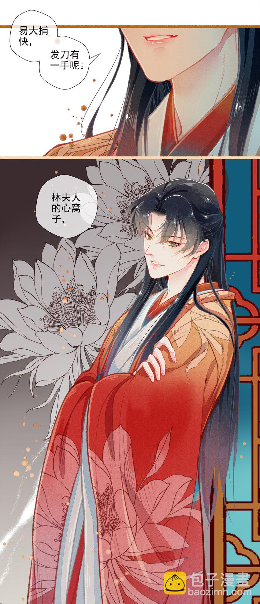 010 忠犬？忠犬11