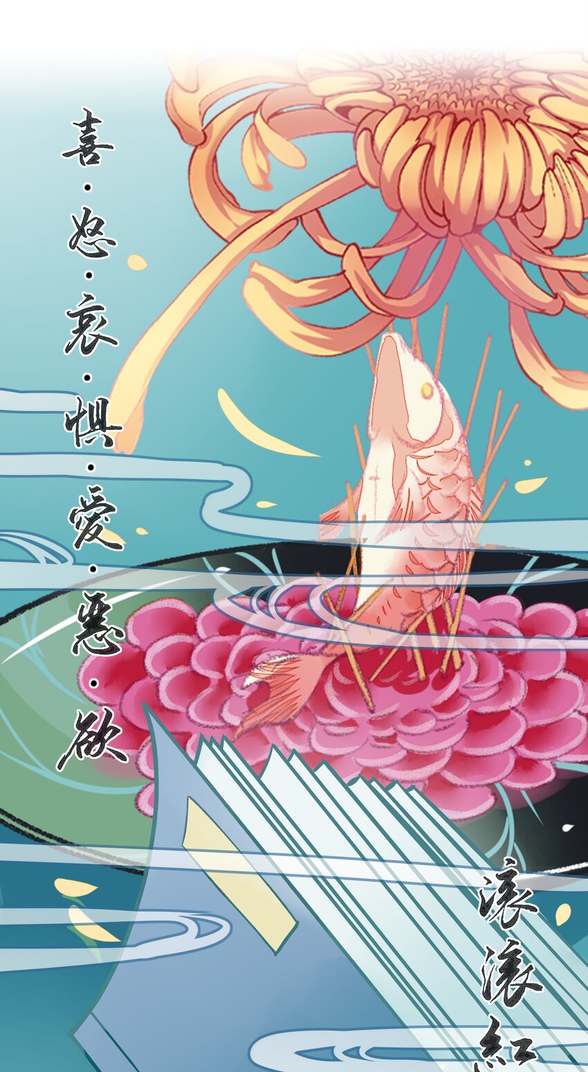 000 序章12