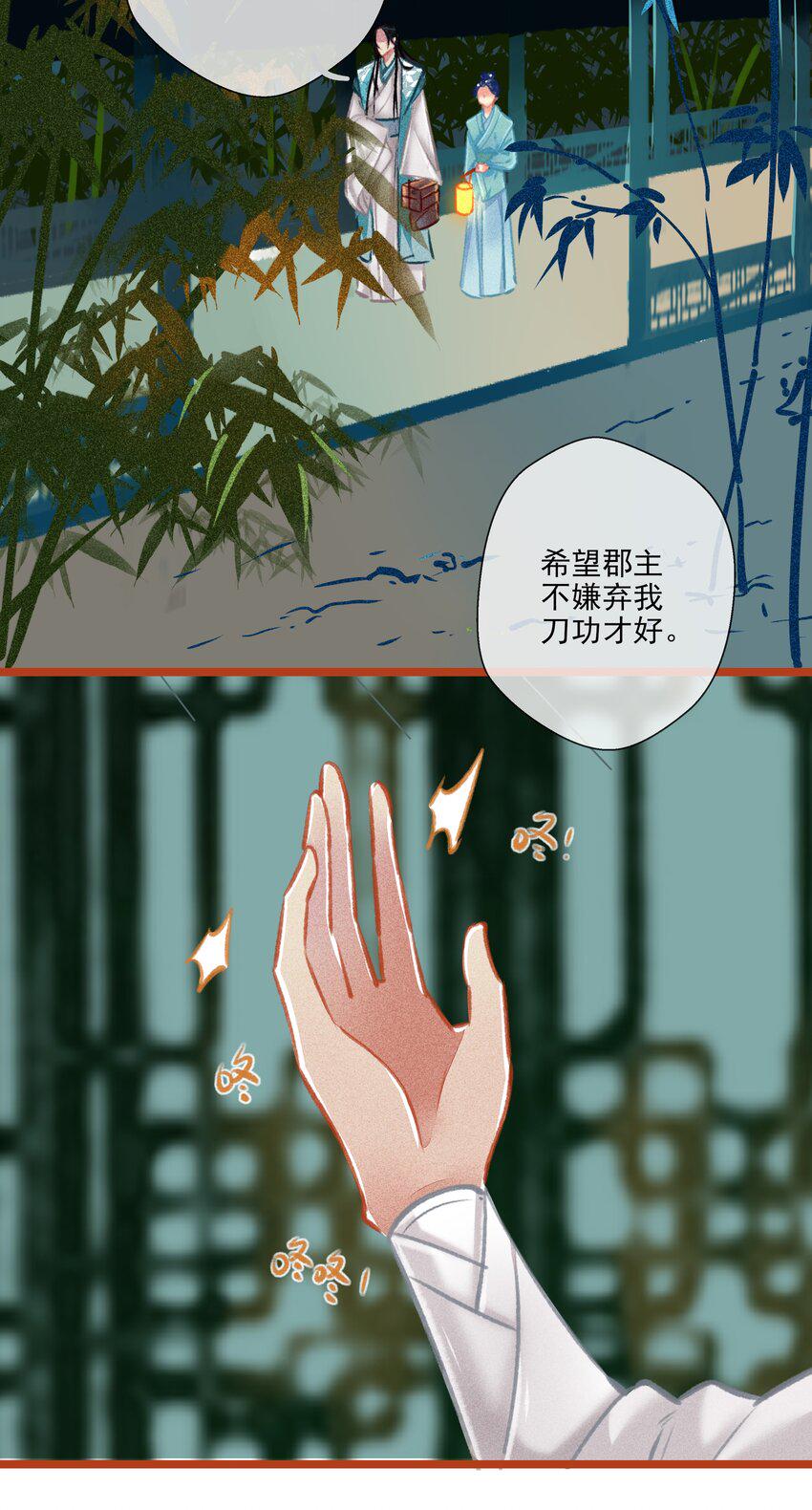 023 复仇18