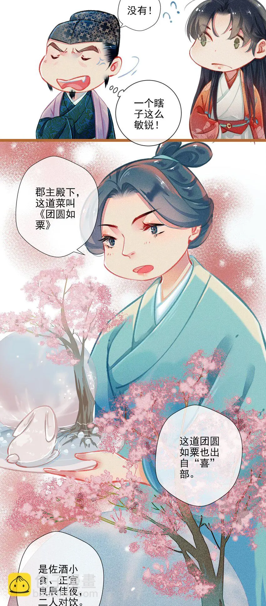 017 比试15