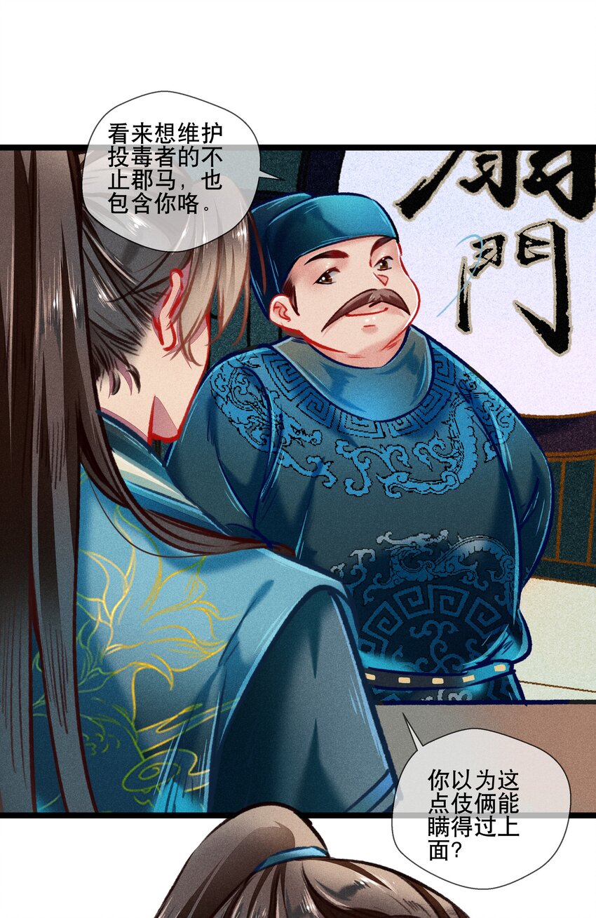 037 坦诚相待7