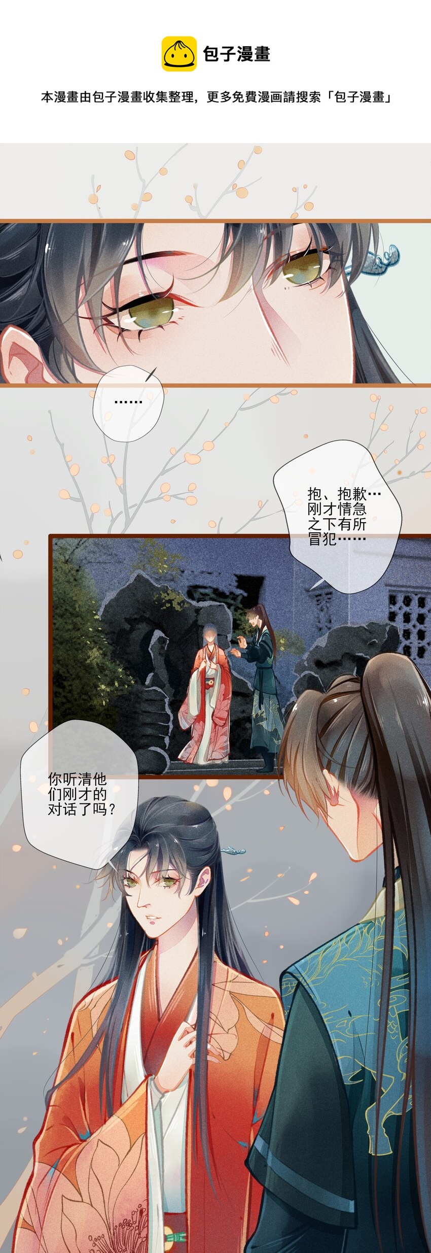 006 知难而退8