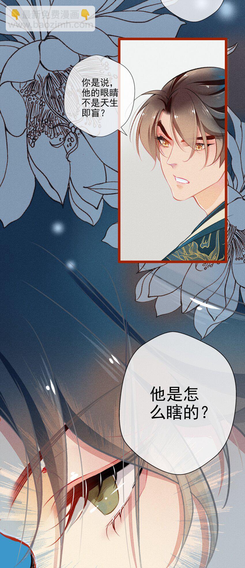 015 挑衅21