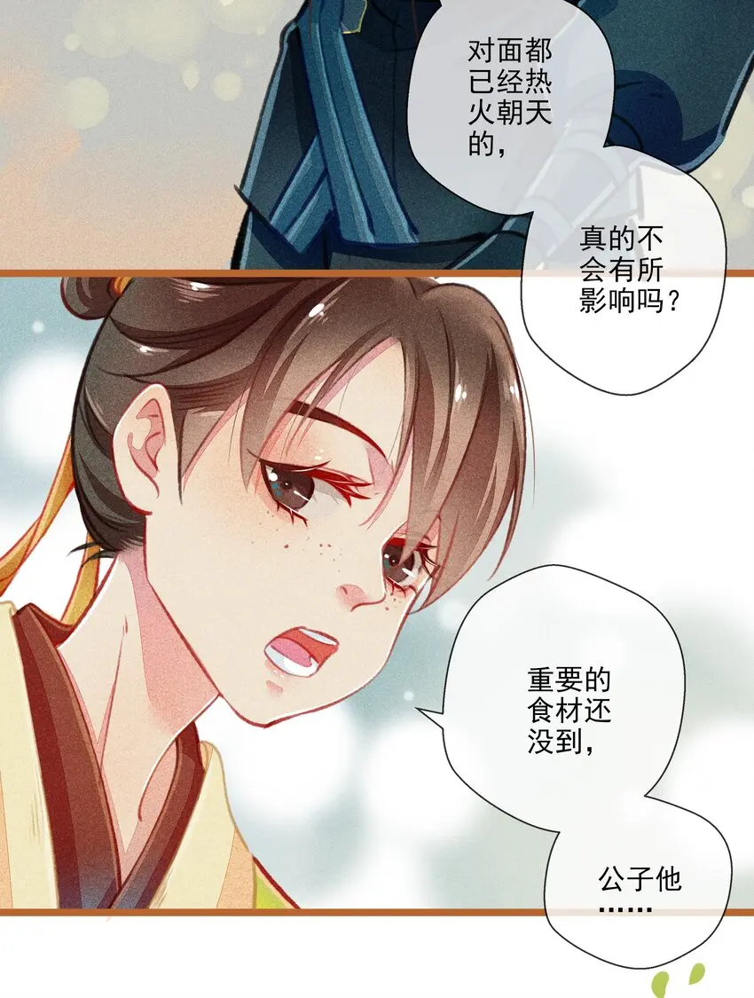 017 比试5