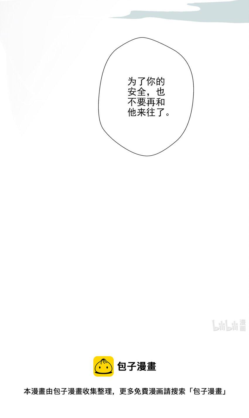 022 前尘往事23