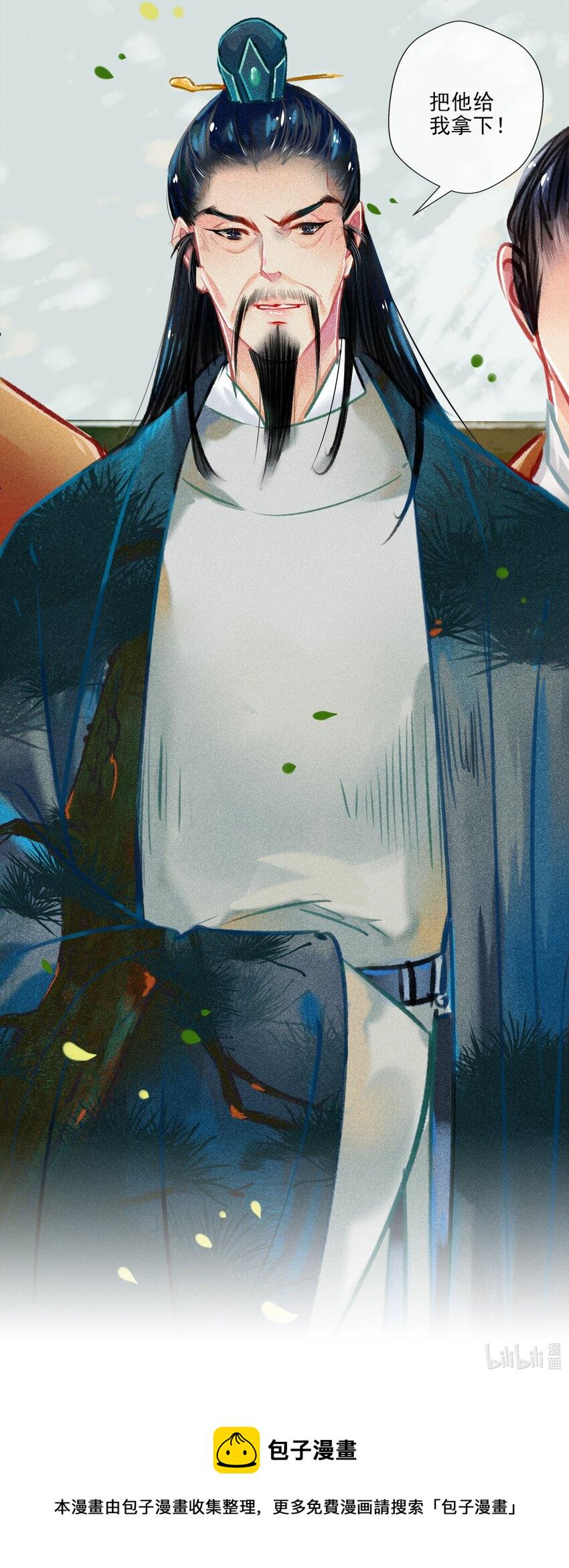 020 父子23