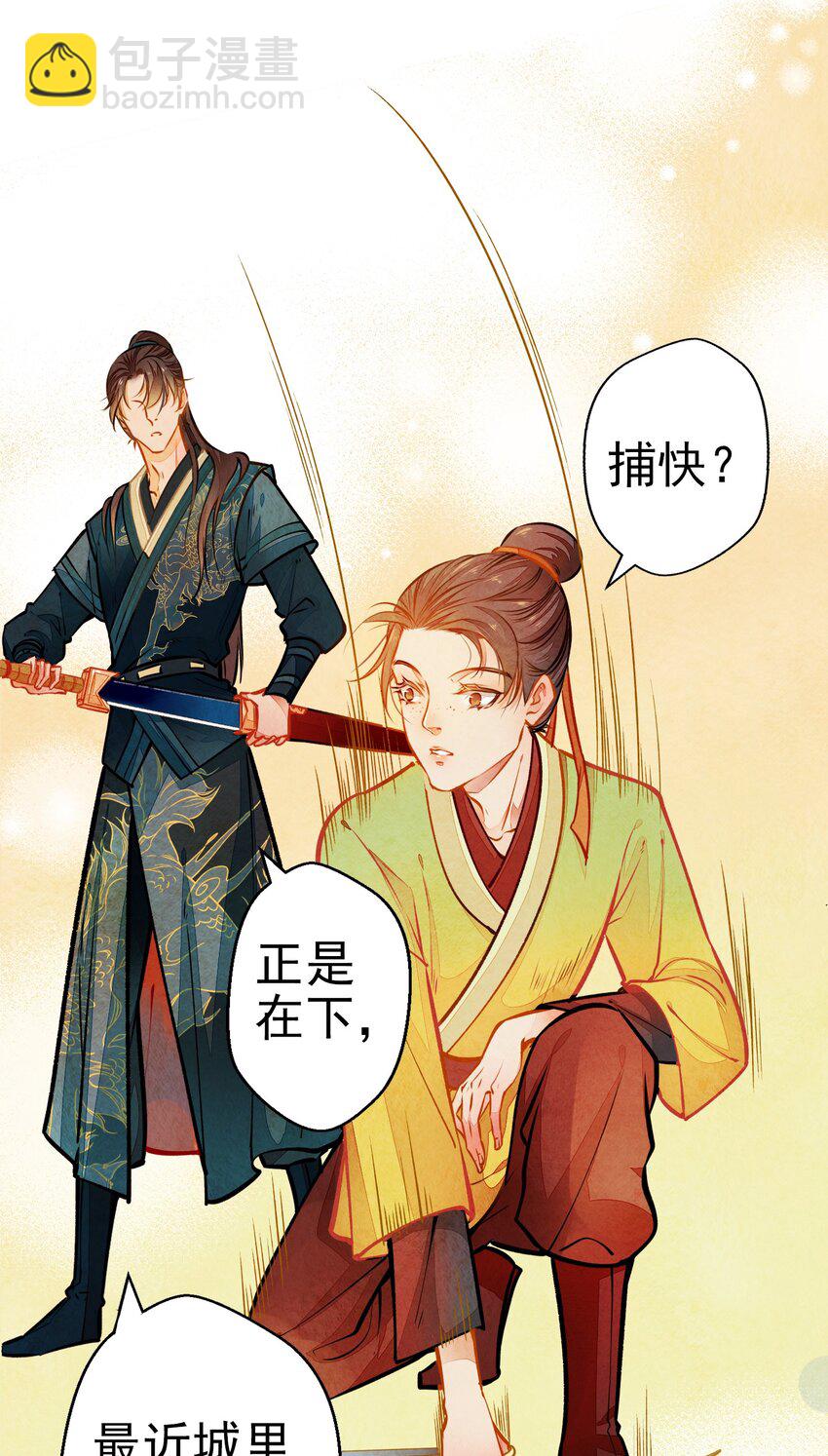 002 似曾相识8