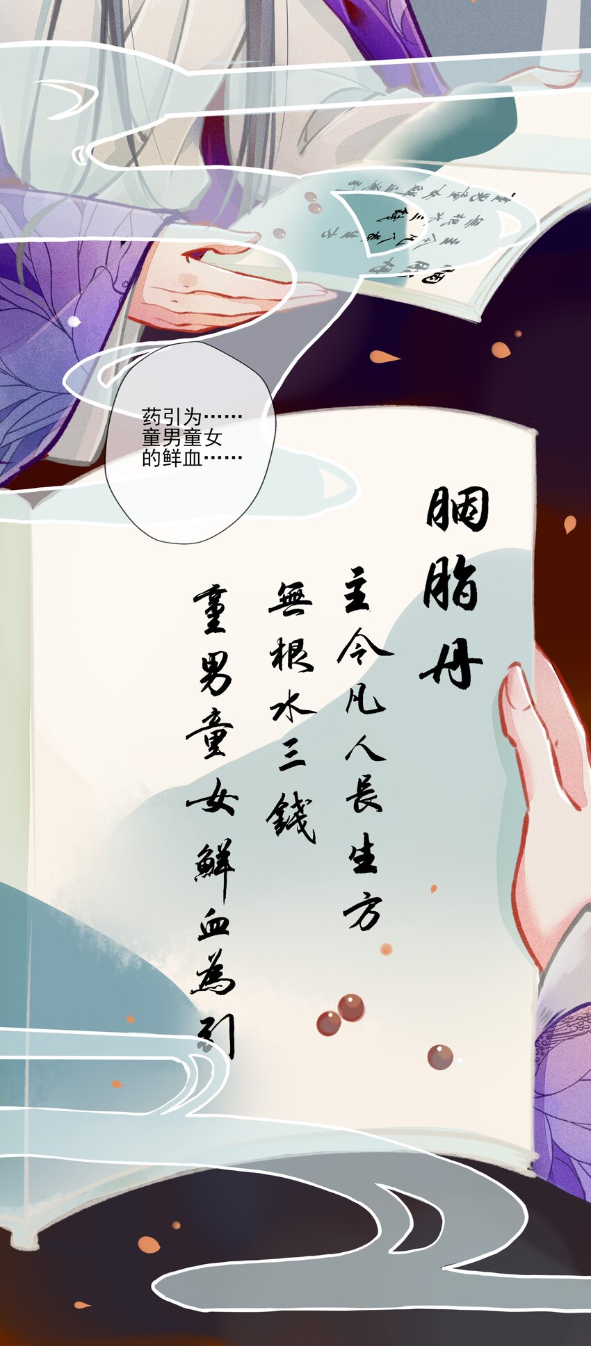 006 知难而退19