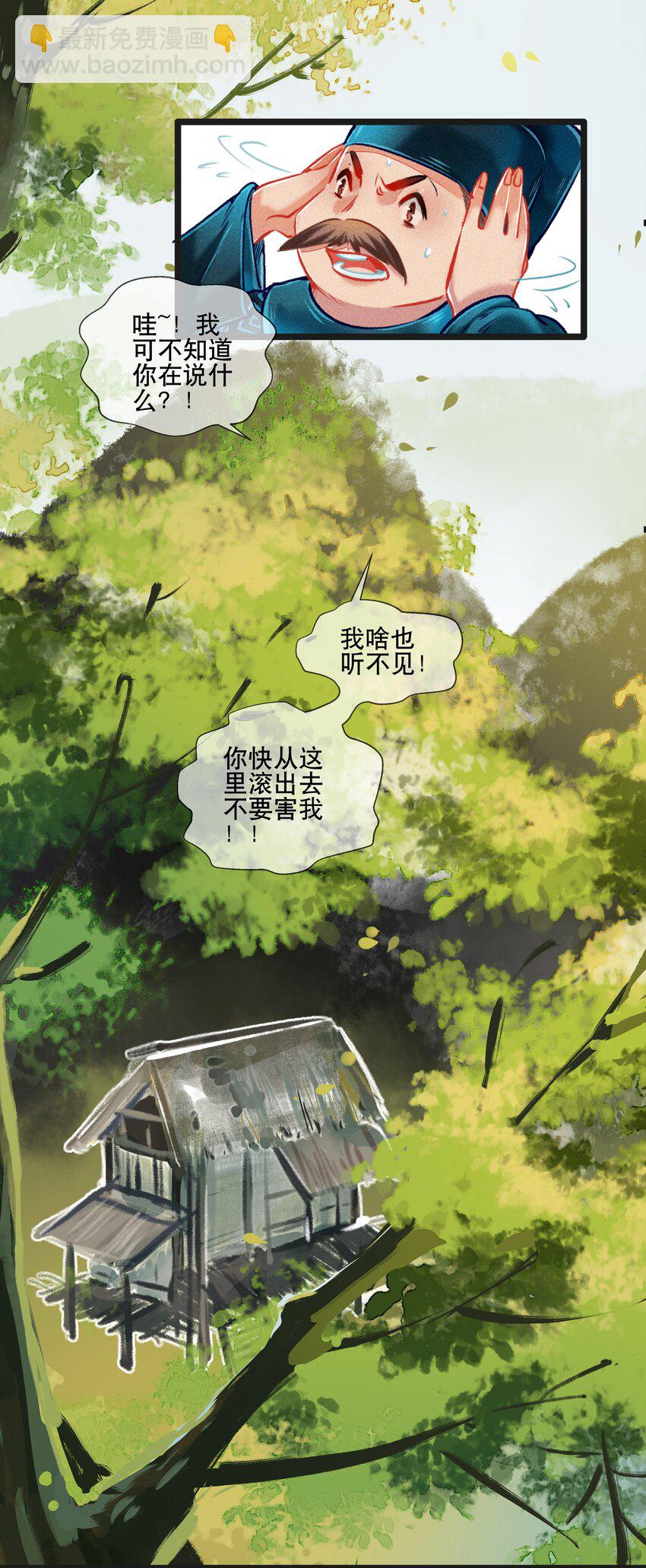 037 坦诚相待14
