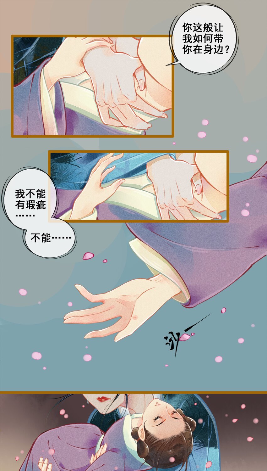 007 往事云烟20