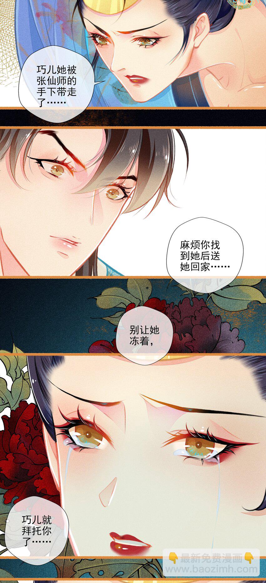 010 忠犬？忠犬9