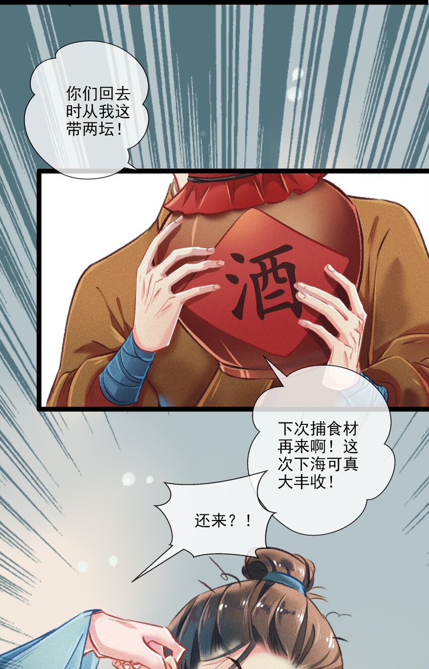 029 此生无悔13