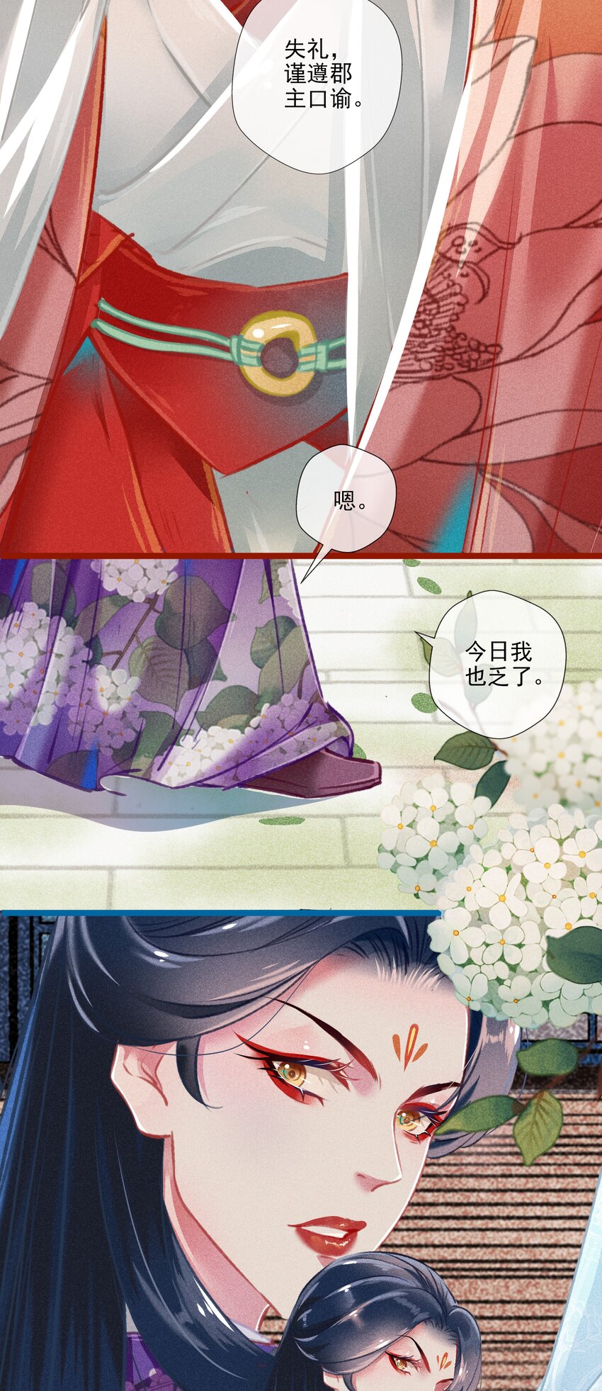 019 剪不断，理还乱11