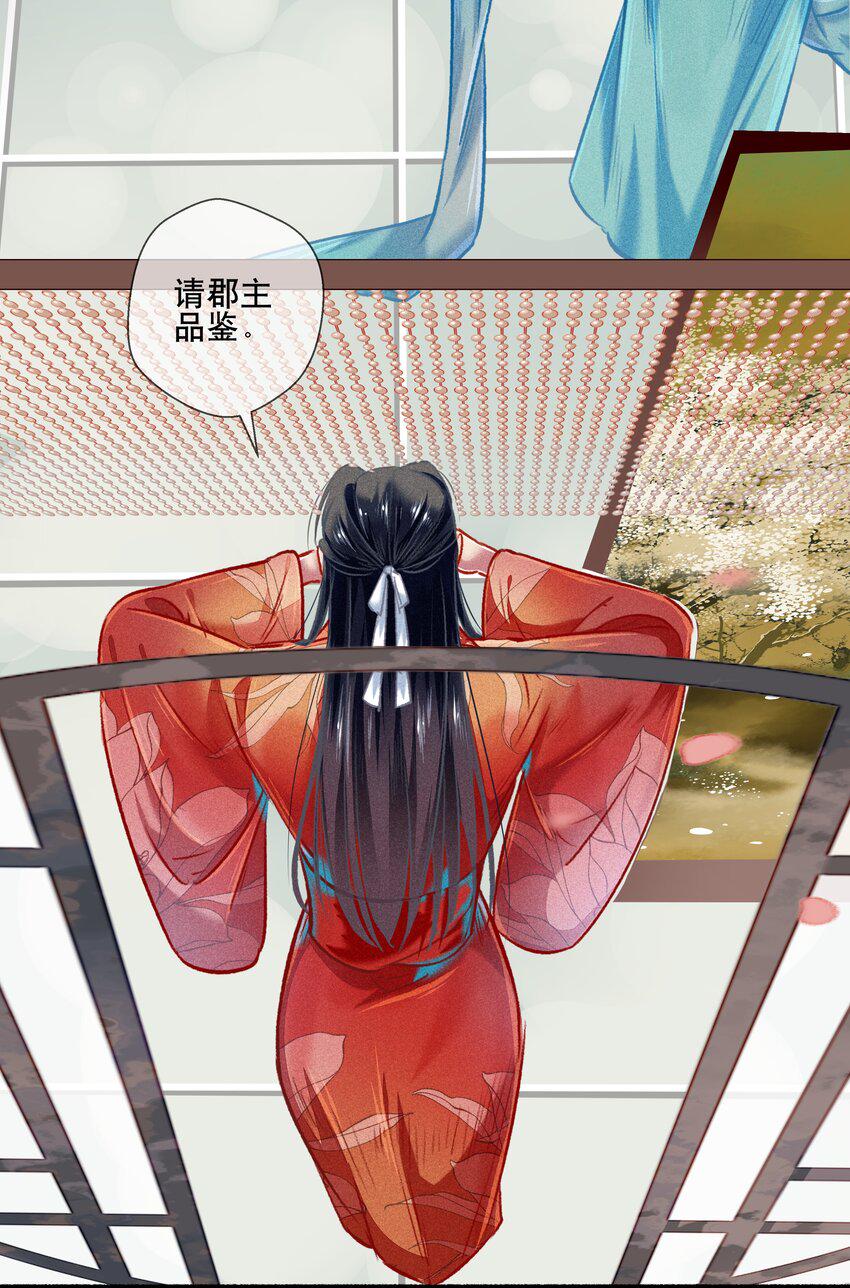 033震怒27