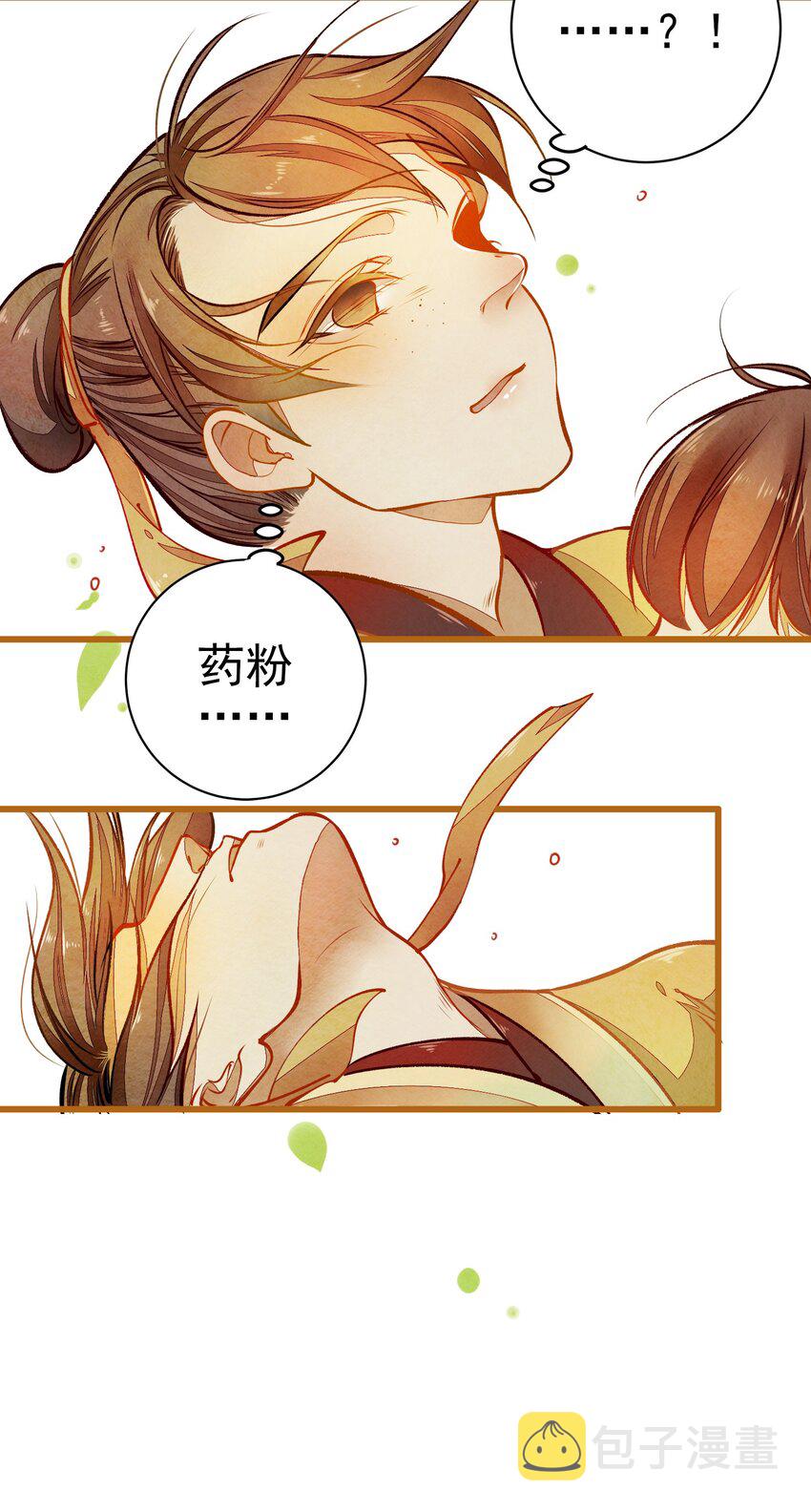 001 兄台，你看够了吗？14