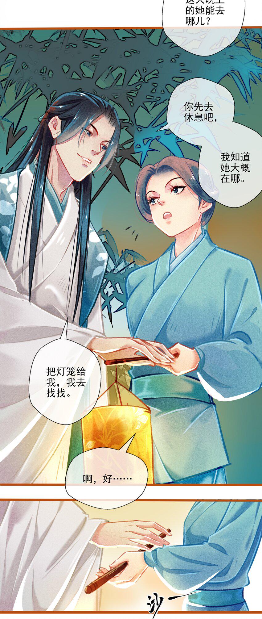 023 复仇21