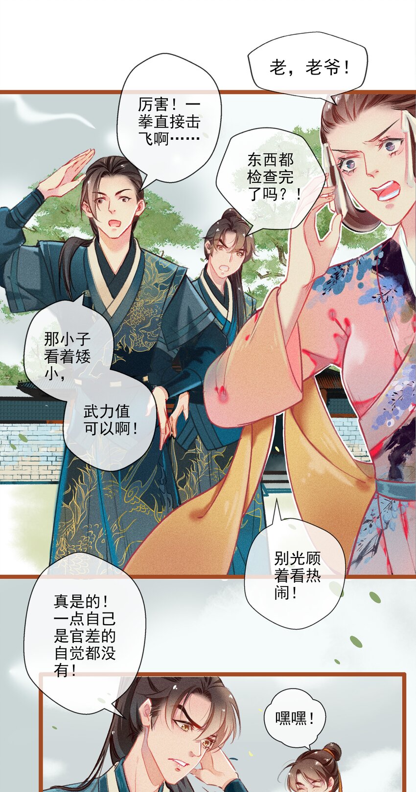 015 挑衅11