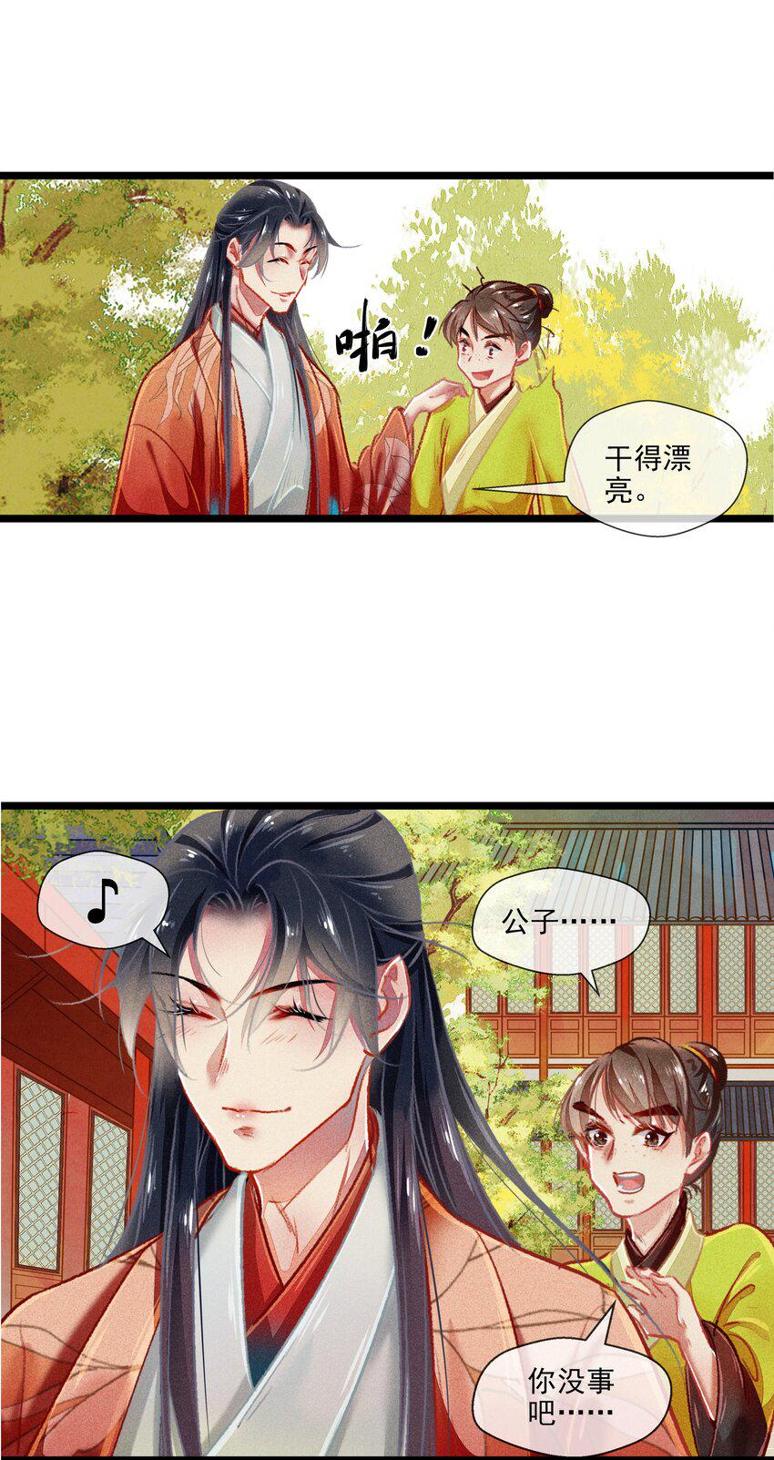 031对策19