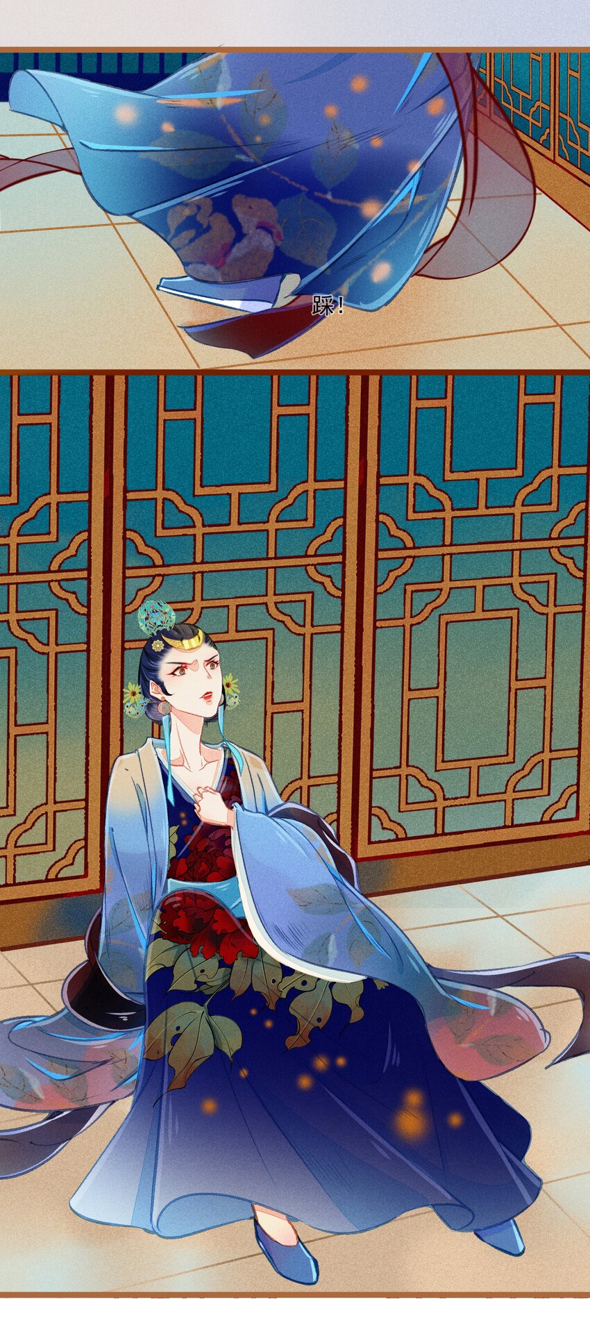 009 撞破37