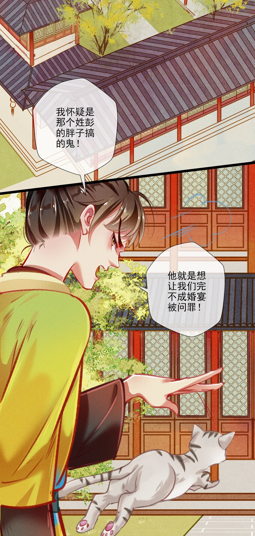031对策10