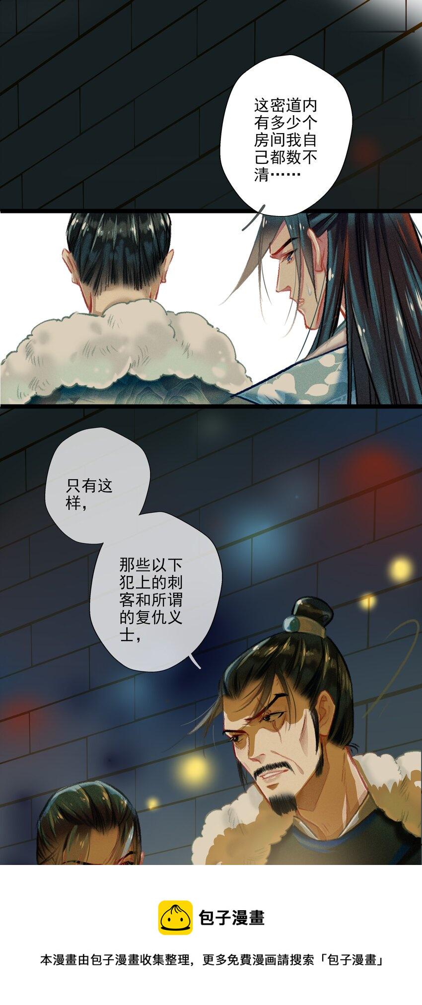 026 死亡的真相12