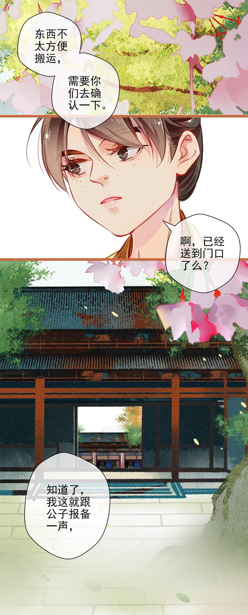 017 比试24
