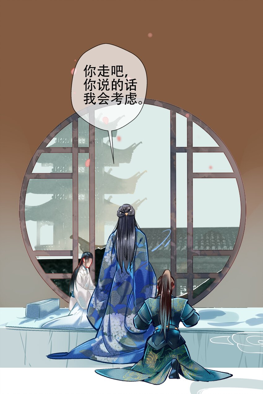 039 和解8