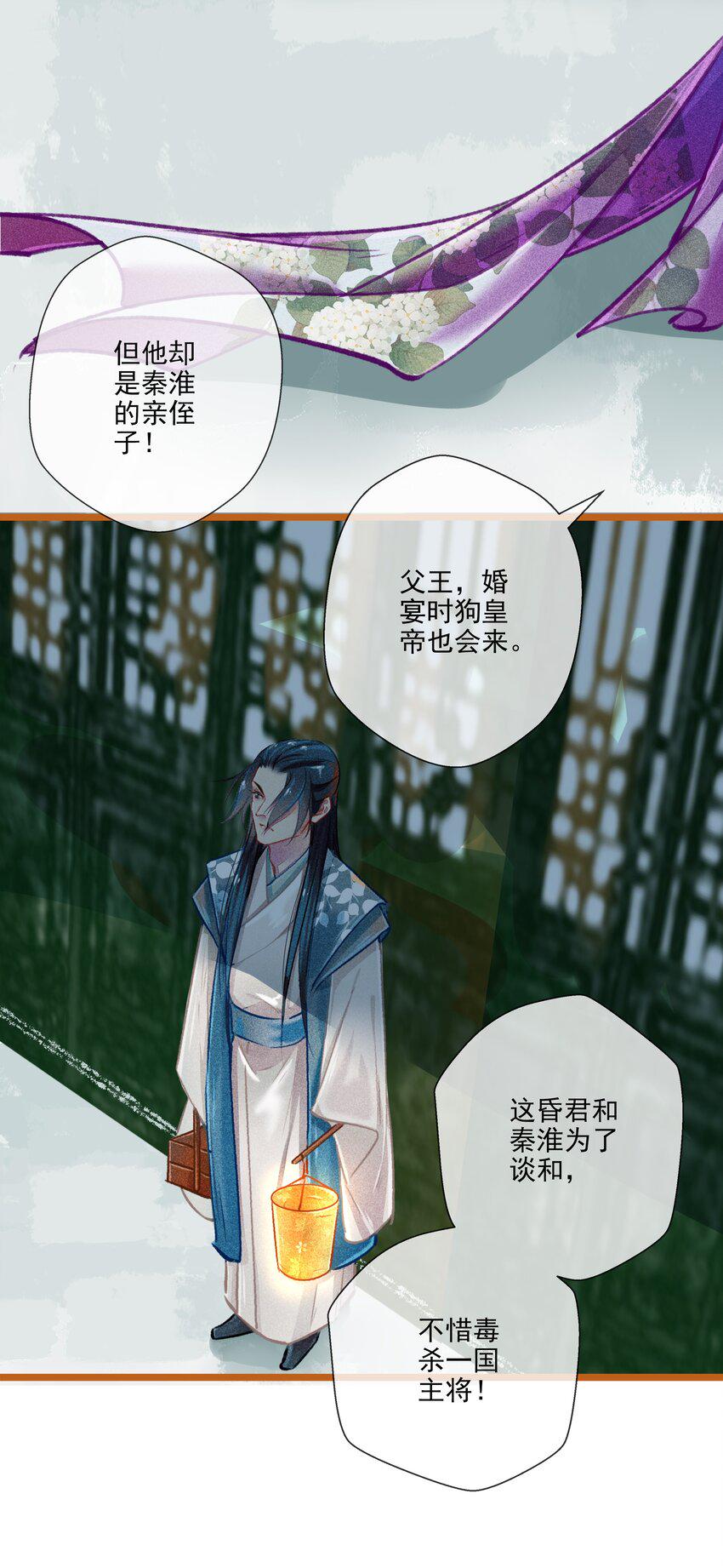 023 复仇25