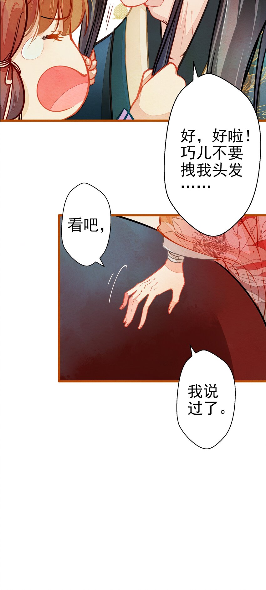 002 似曾相识13