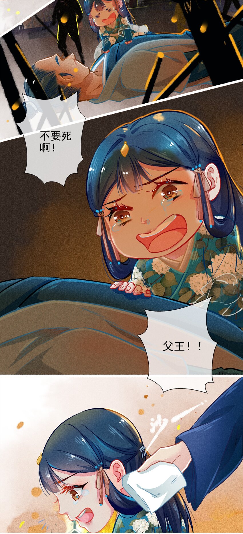 013 赴会3