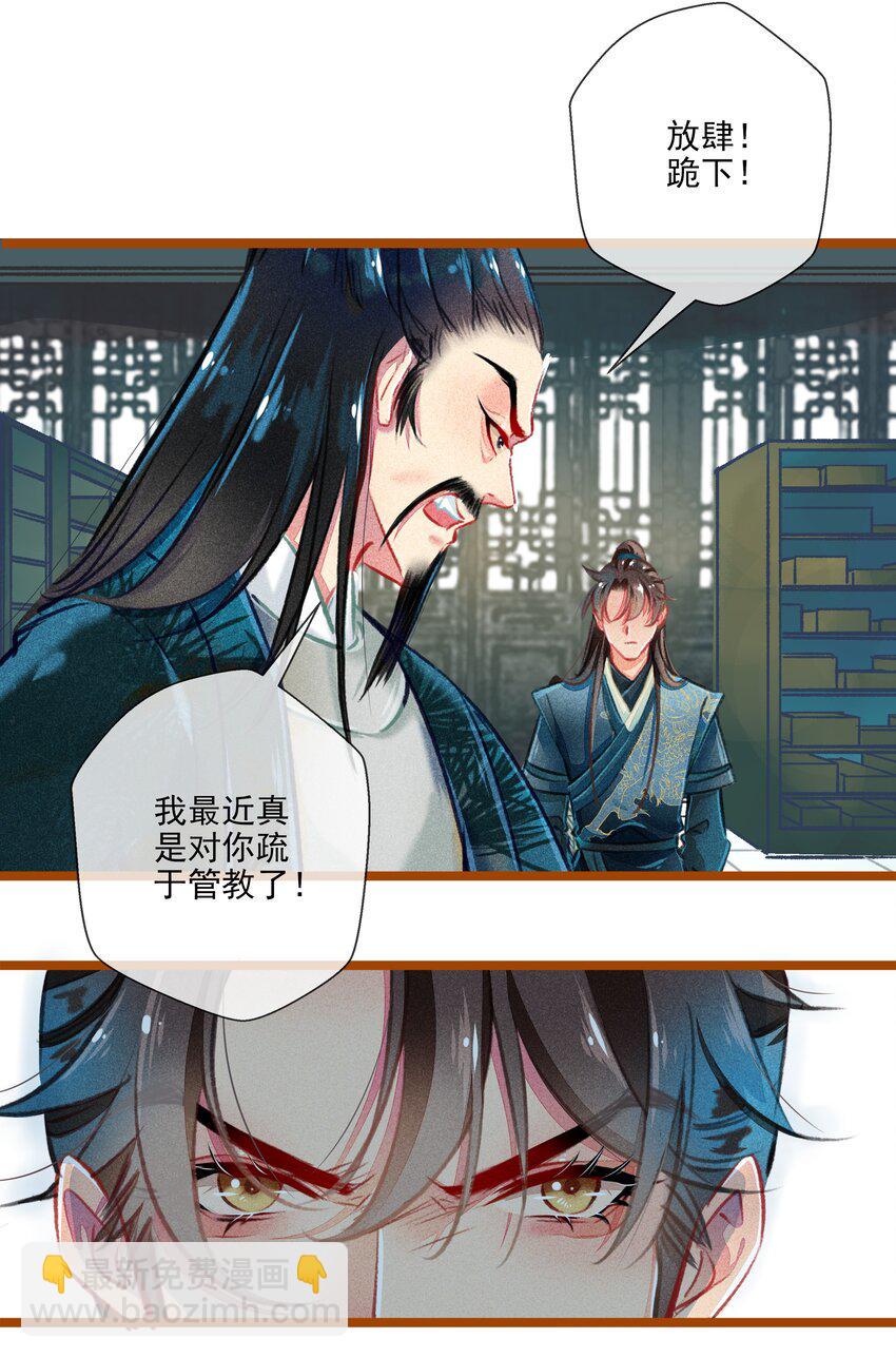 021 对峙11