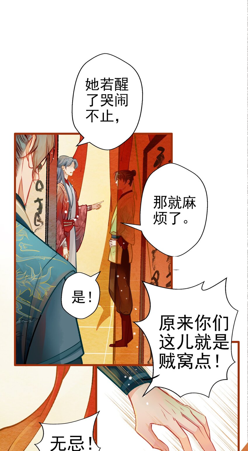 001 兄台，你看够了吗？36