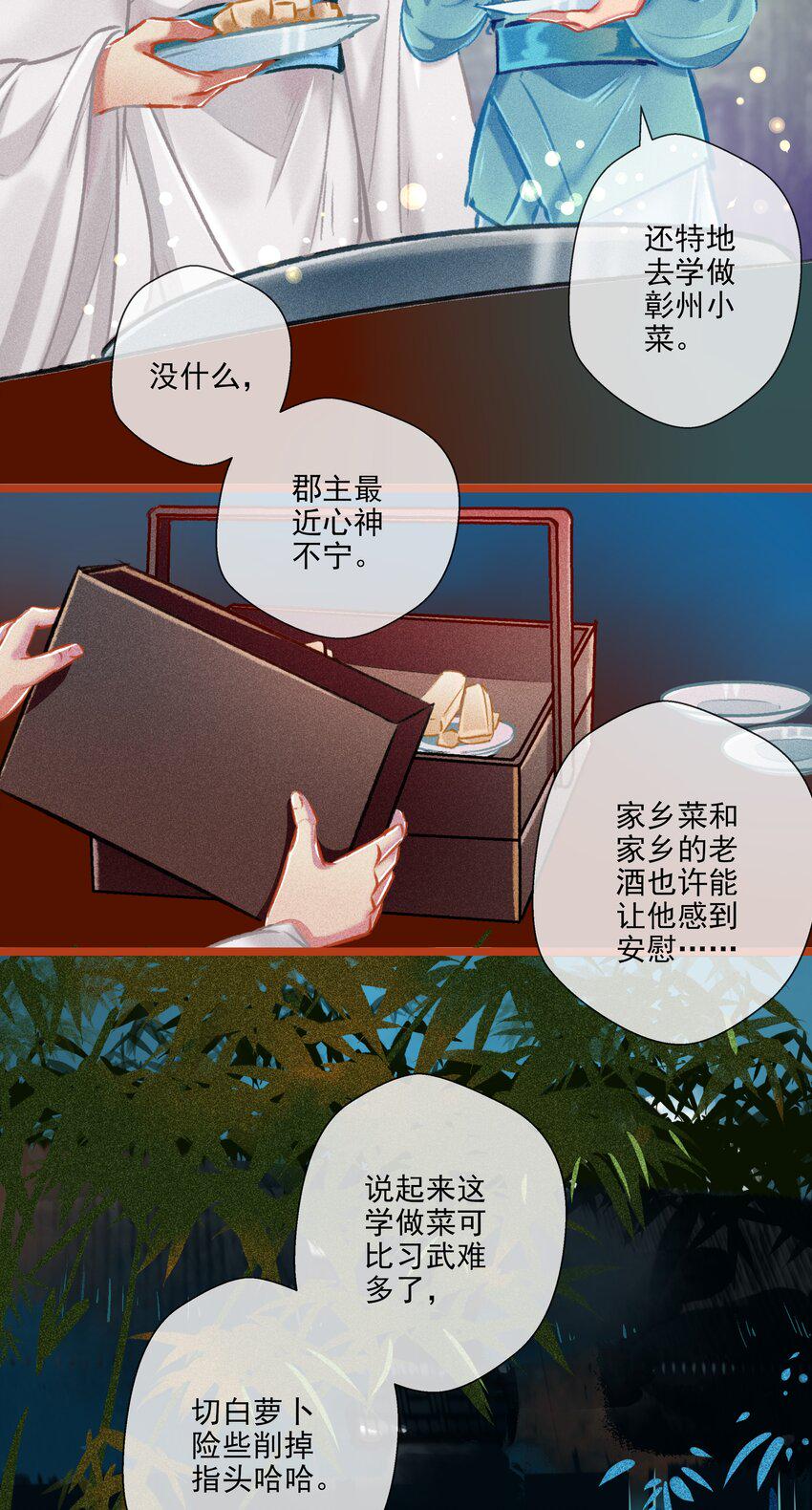 023 复仇17