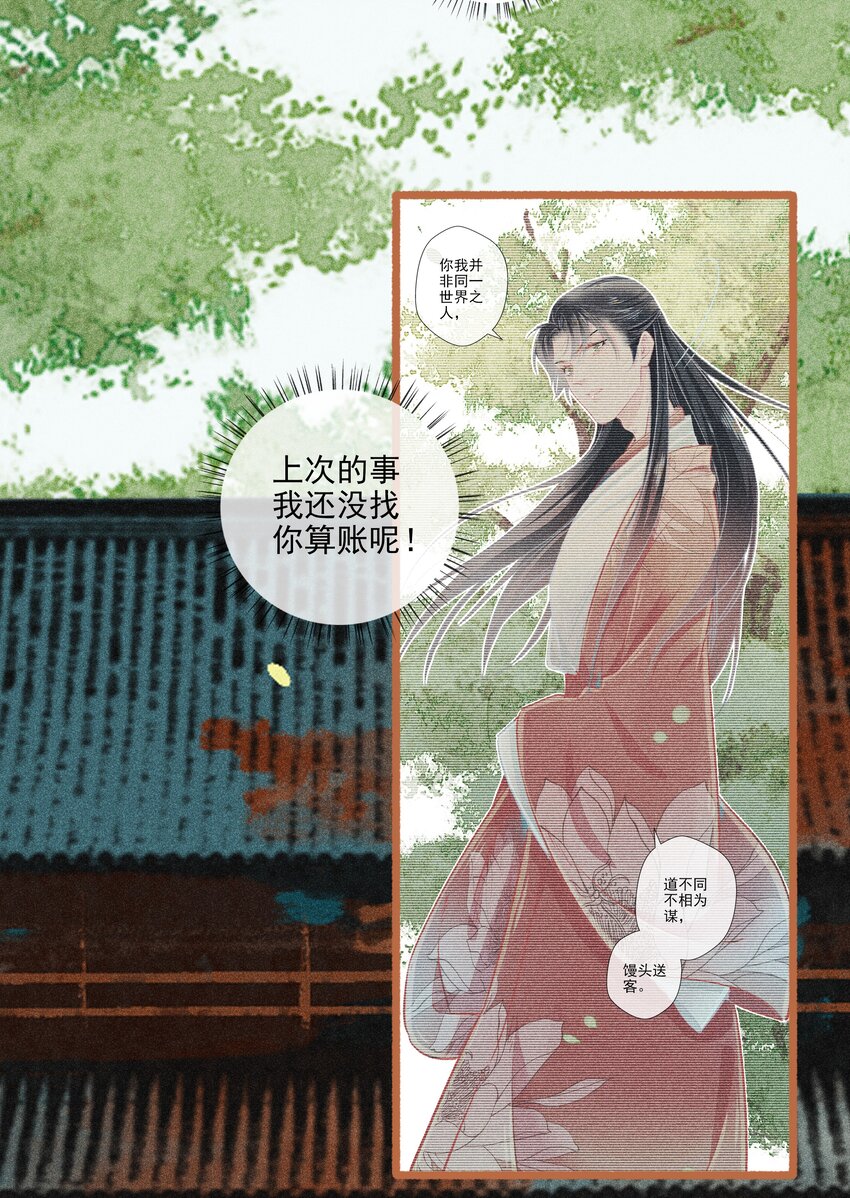 013 赴会12