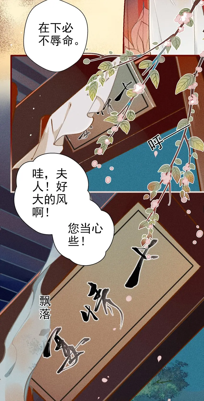 004 盘根错节9