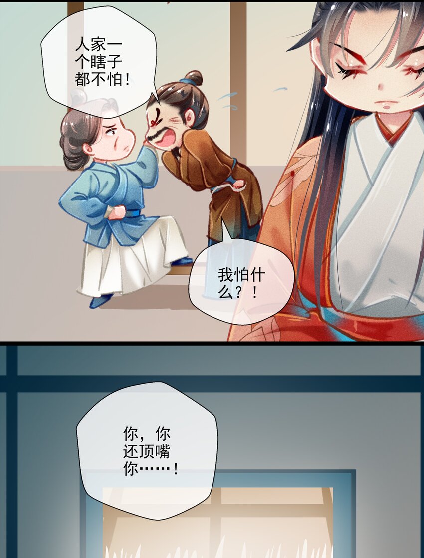 029 此生无悔16